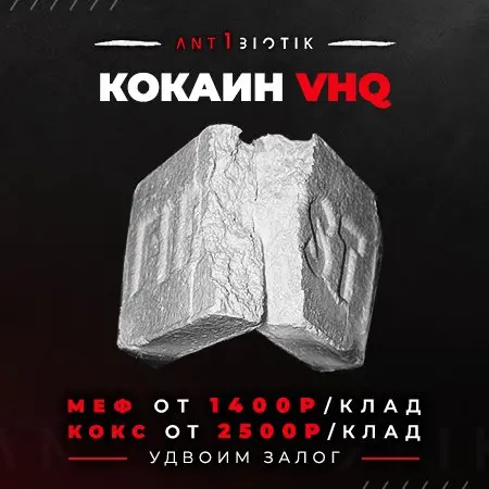 ⬜ Кокаин First/VHQ FishScale ⬜