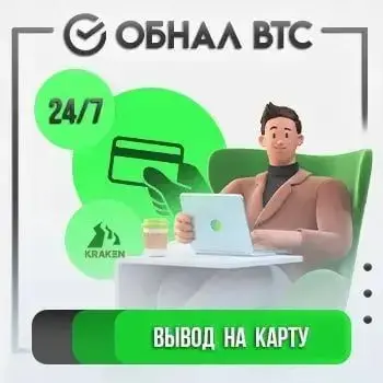 💳 ВЫВОД НА КАРТЫ ОТ 5000Р