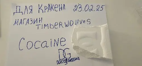 КОКАИН D&G 🔥🔥🔥99.99%🔥🔥🔥ОЧИСТКИ 