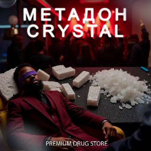 METHODON | CRYSTAL VHQ