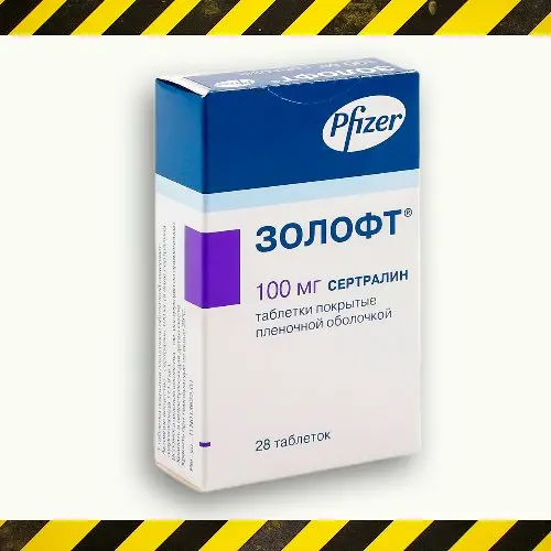 Золофт 100 мг. Pfizer [Серената | Сертралин]