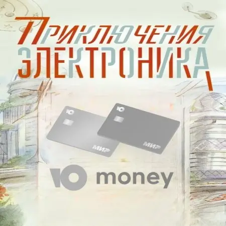 Yoomoney( Яндекс деньги) кошельки/карты